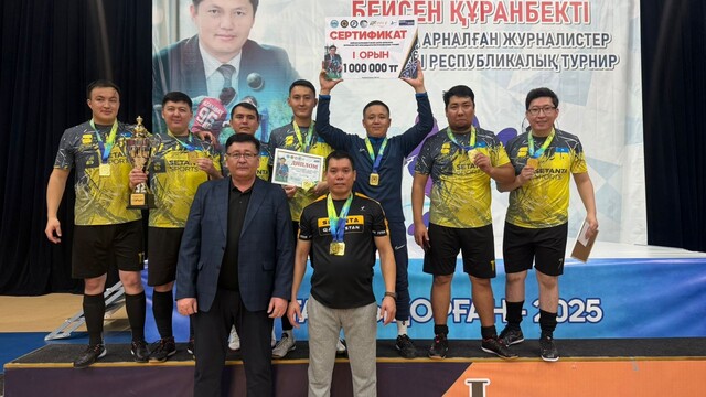 Бейсен Құранбекке құрмет көрсетілді